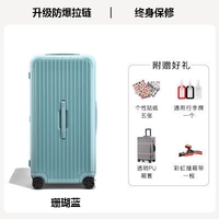 Ледник синий [классические фрукты] Доска загустеет