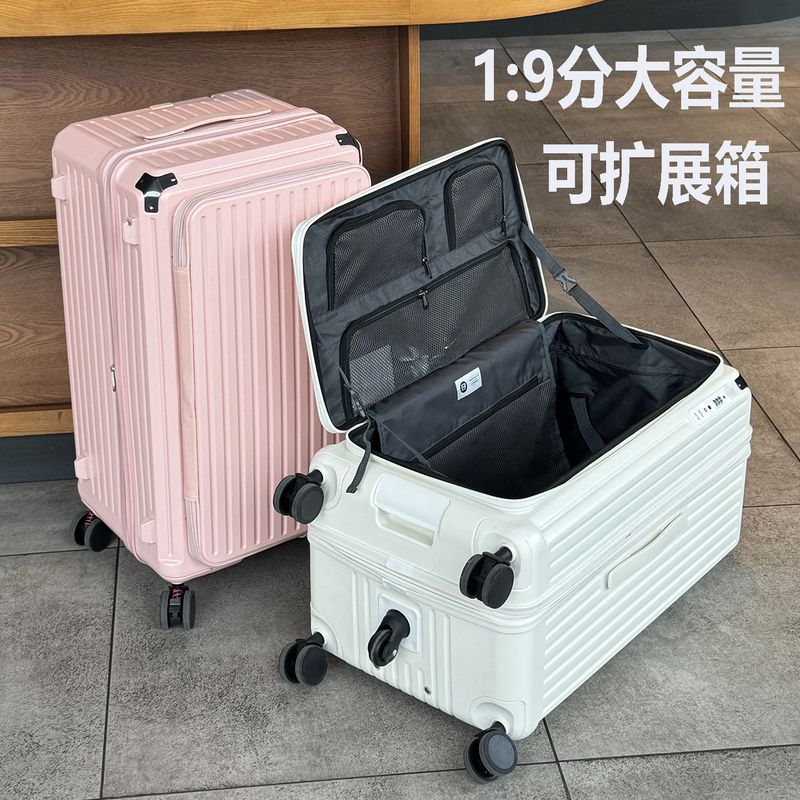 Five-Wheel Trolley Suitcase, Thickened, Large Capacity, Expandable Luggage for Women, 20inch Silent Side-Opening Cover Boarding Suitcase for Men Five-Wheel Trolley Suitcase, Thickened, Large Capacity, Expandable Luggage for Women, 20inch Silent Side-Opening Cover Boarding Suitcase for Men