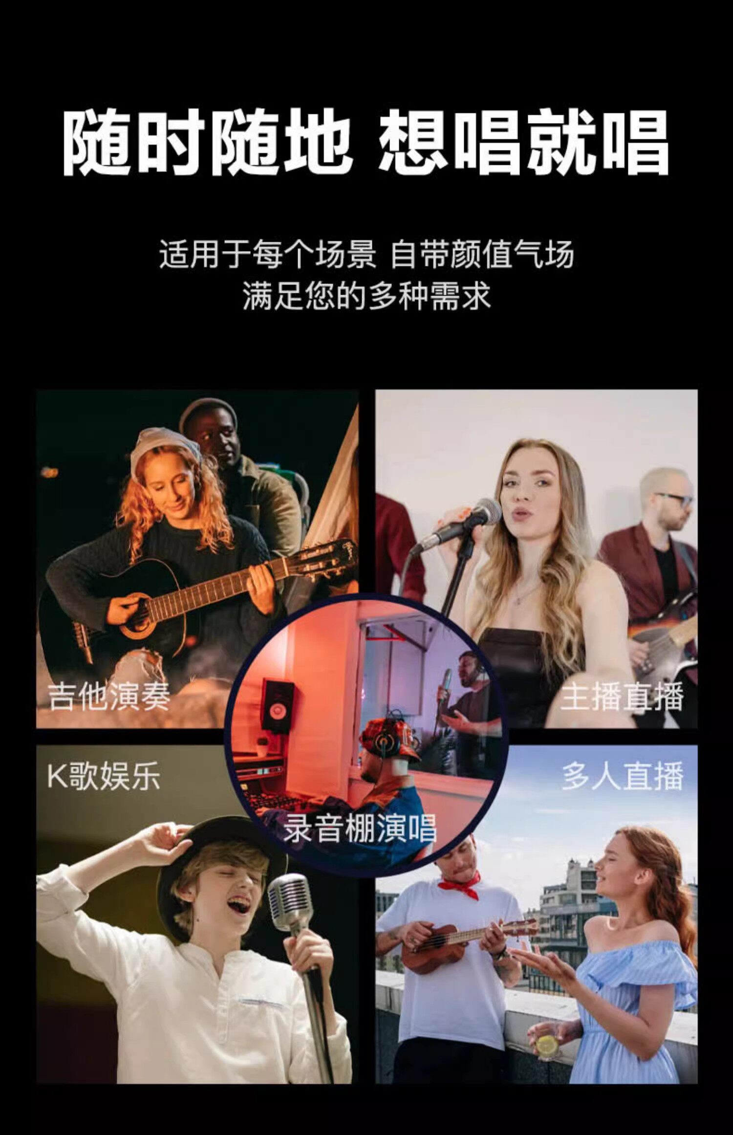 k歌/直播声卡套装 ickb mono专业级手机声卡 直播专用录音唱歌外置声卡户外套装设备