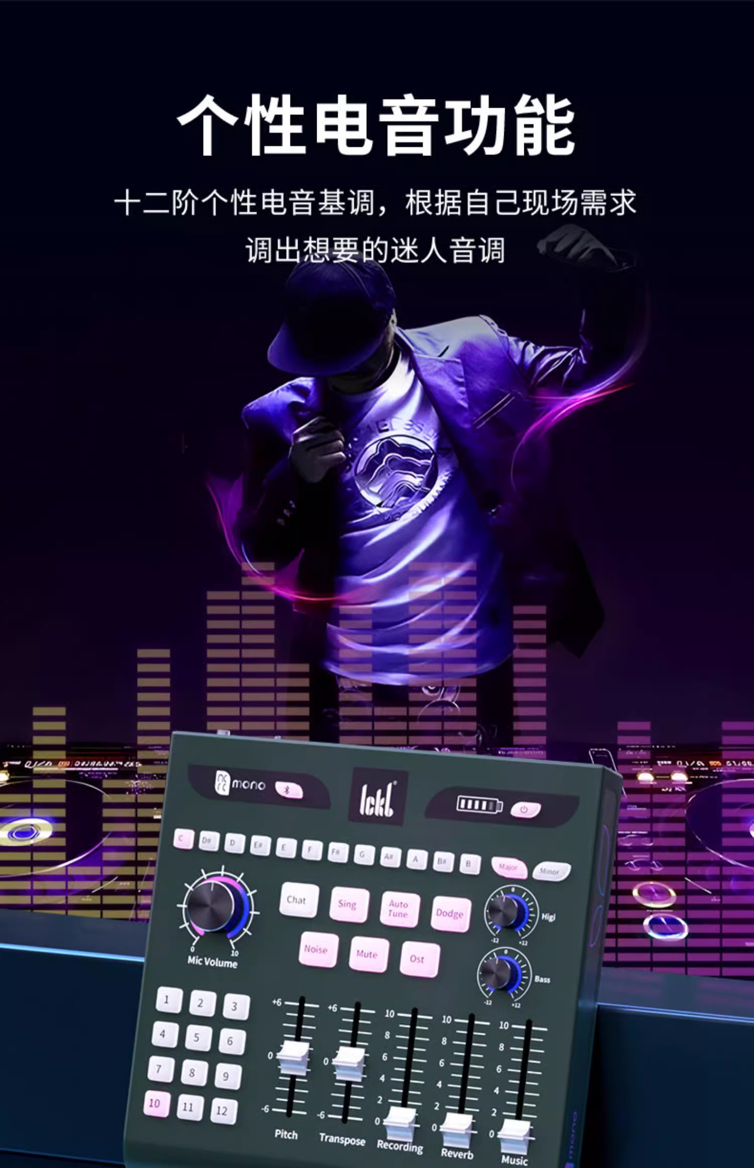 k歌/直播声卡套装 ickb mono专业级手机声卡 直播专用录音唱歌外置声卡户外套装设备