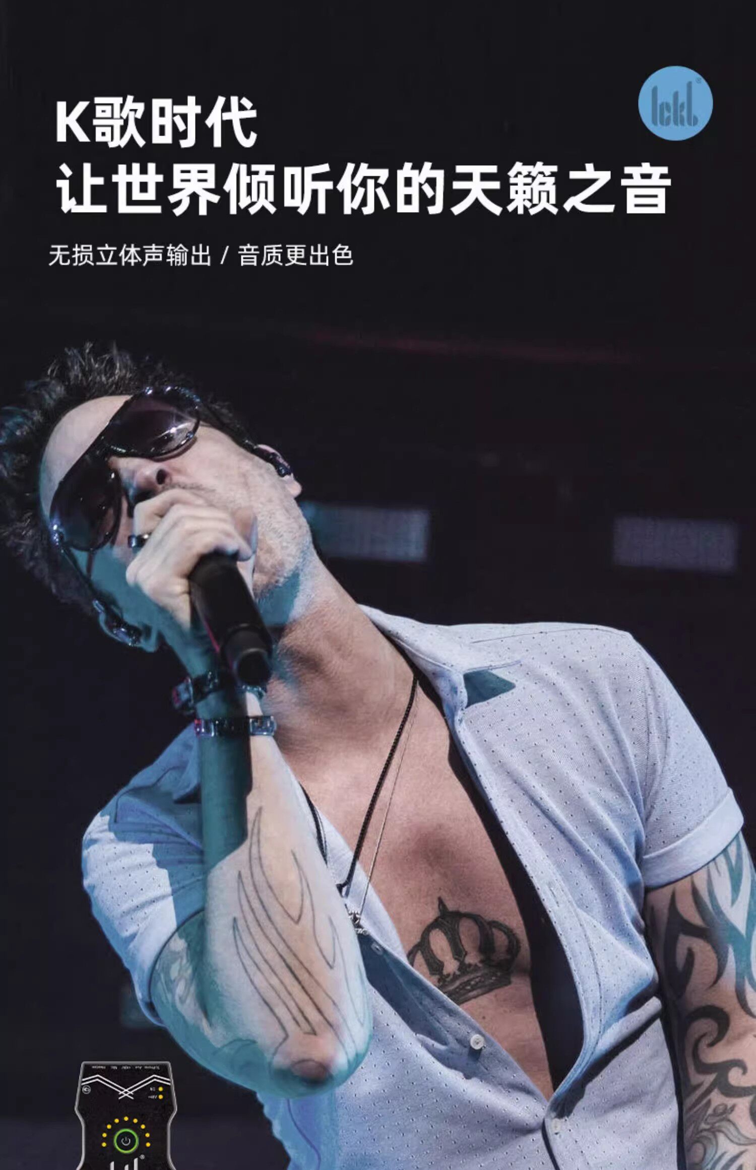 k歌/直播声卡套装 ickb 五代so8声卡都灵麦克风套装主播手持电容麦话筒直播唱歌设
