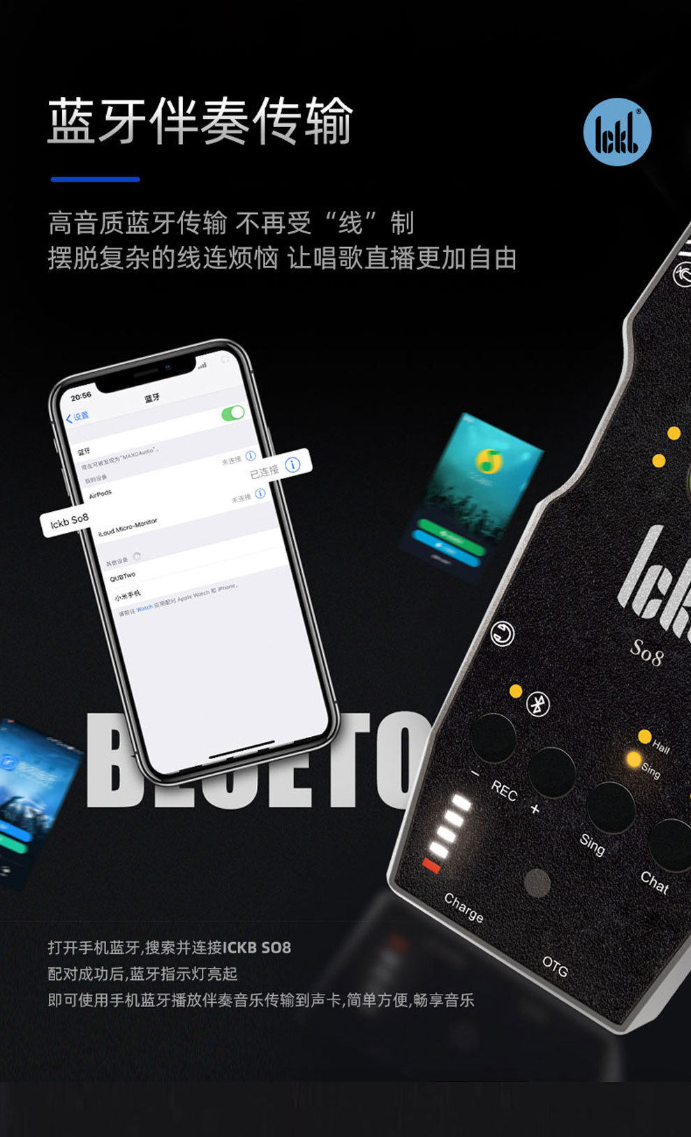 k歌/直播声卡套装 ickb 五代so8+巴里+r1 无线套装版 户外手机直播无线声卡耳机套装 k歌/直播声卡套装 ickb 五代so8+巴里+r1 无线套装版 户外手机直播无线声卡耳机套装