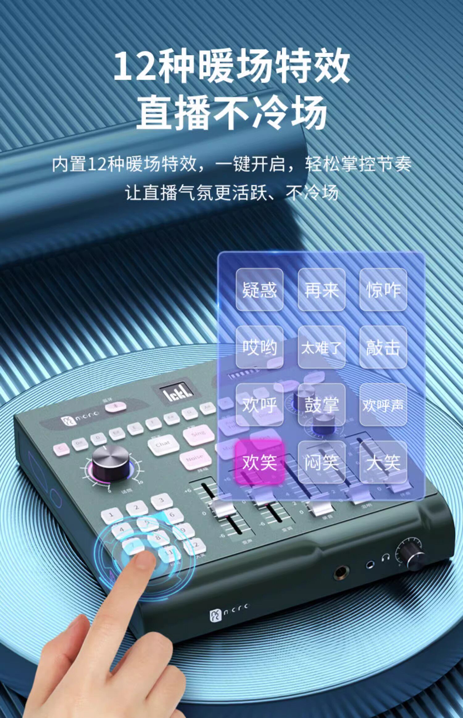 k歌/直播声卡套装 ickb mono专业级手机声卡 直播专用录音唱歌外置声卡户外套装设备