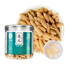 Lei Yunshang Ophiopogon japonicus 200g original Sichuan soaked in water for tea super-grade ginseng grains with core plump and large grains