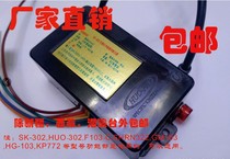 SK-302 gas infrared special igniter GM103-220 gas burner gas igniter