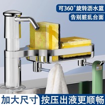 Kitchen dishwashing liquid sink presser presser soap dispenser household extender extension tube detergent artifact