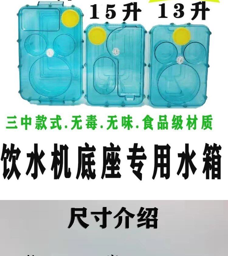 Ведра для мойки 车载饮水机专用水桶货车底座水箱大12l15圆形储方塑料加厚防摔环 OTHER