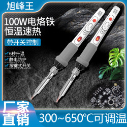 Constant temperature internal thermoelectric soldering iron 100W high power electric Luo iron For Home Digital maintenance anti-static adjustable temperature soldering iron