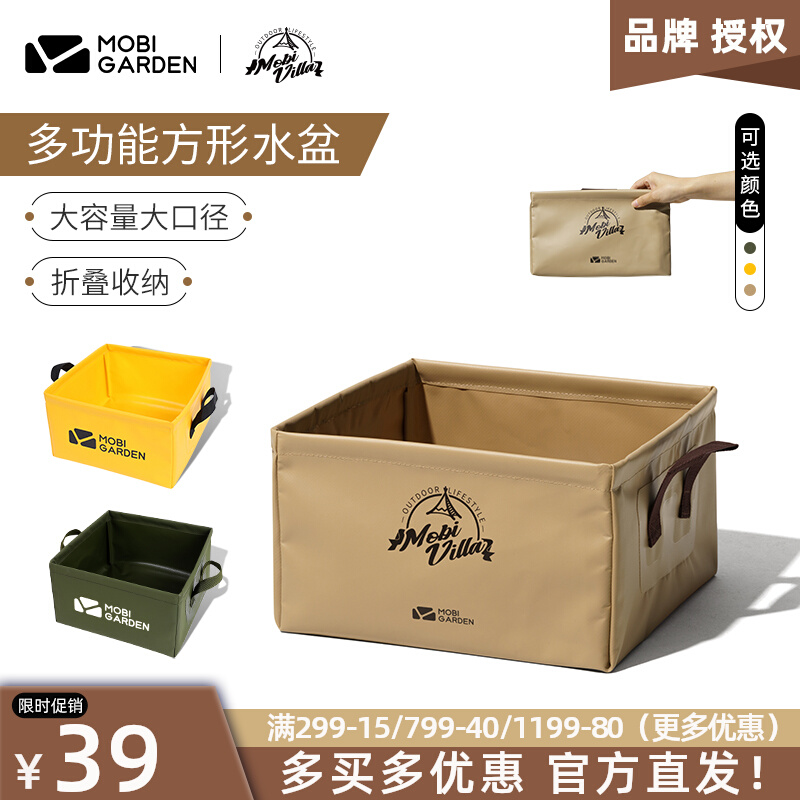 Makiko flute folding bucket travel portable outdoor camping water basin storage washbasin laundry bag soaked foot bucket