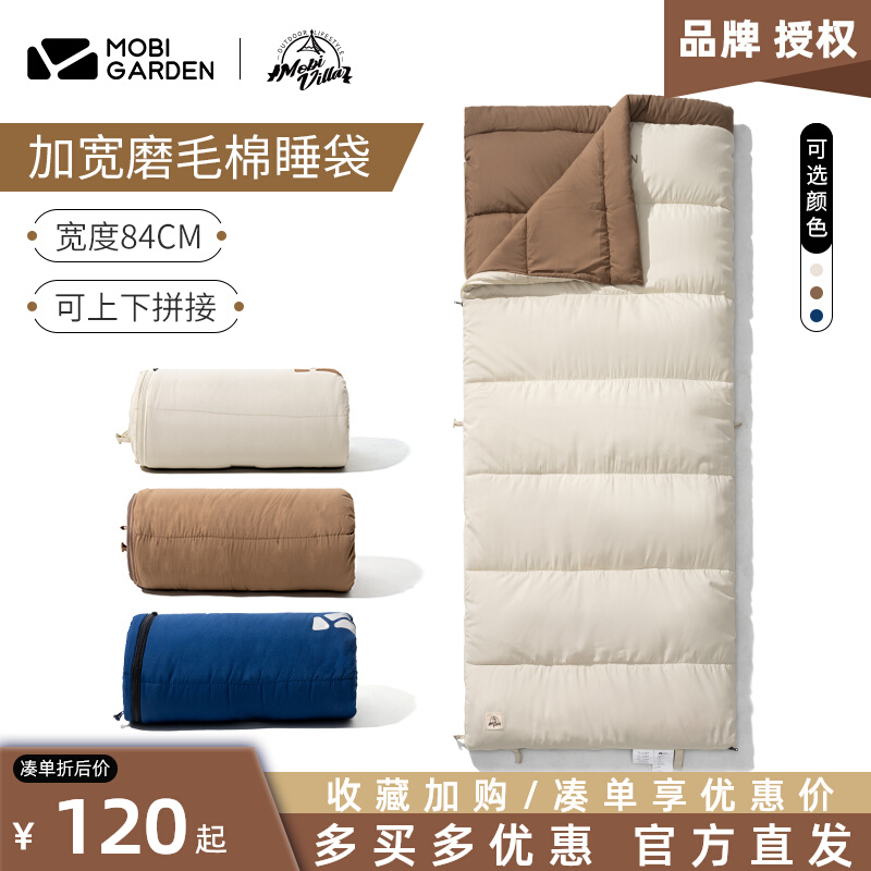 Pastoral Flute Tent Sleeping Bag Adult Portable Thickened Single Camping Winter Outdoor Self Driving Touristic Warm Bag-Taobao