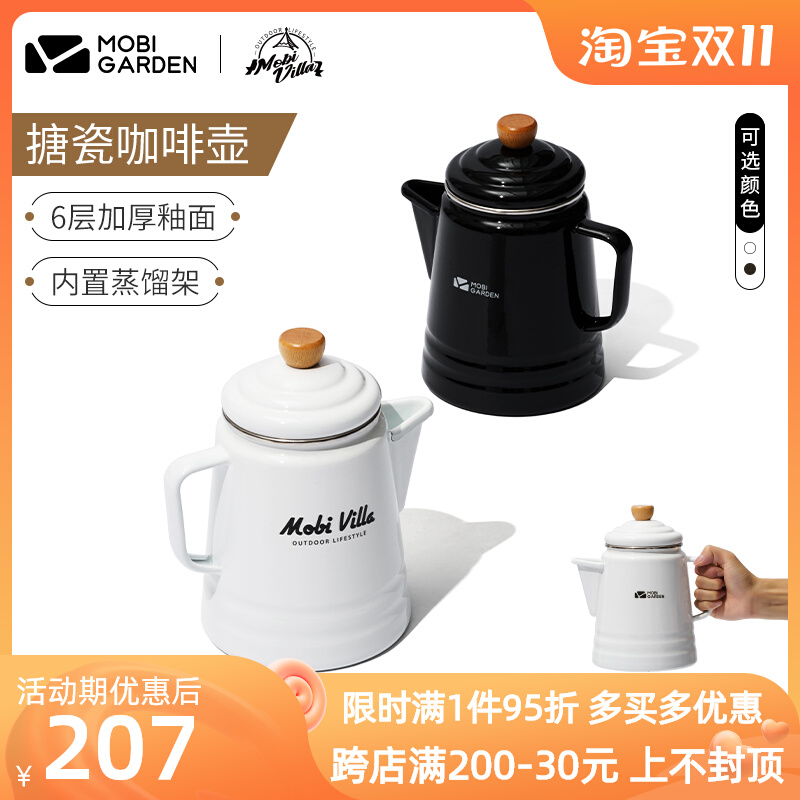 Mugaodi outdoor coffee pot camping boiling water teapot container water container camping portable portable picnic pot