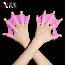 Hand and foot fins A1P66-swimming training snorkeling equipment duck paw freestyle half-finger supplies silicone paddling