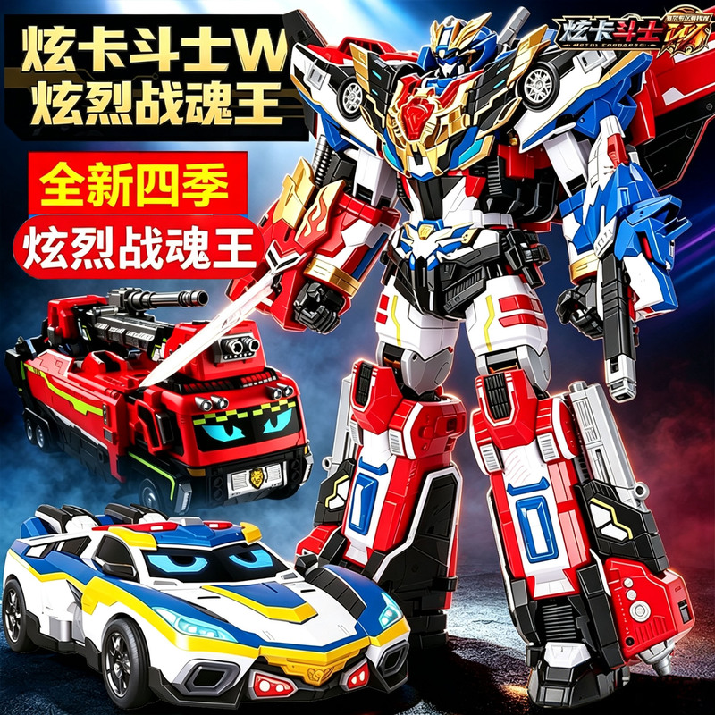 Dazzling Card Fighter W Dazzling Flame Battle Spirit King Lion Beast King Fire Alert Dazzling Blue Giant Lion King Combined Toy Boy Mecha 4