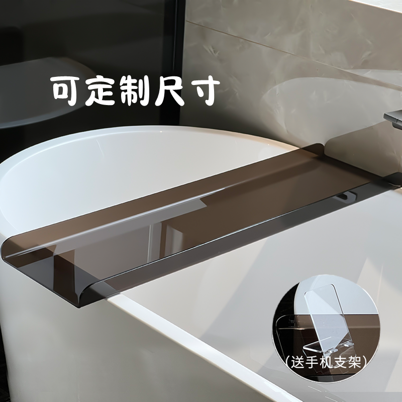 Bathroom Bathtub Shelve Toilet Foam Shower Bath Tub Sub acrylic containing shelf Subnet Red transparent bracket-Taobao