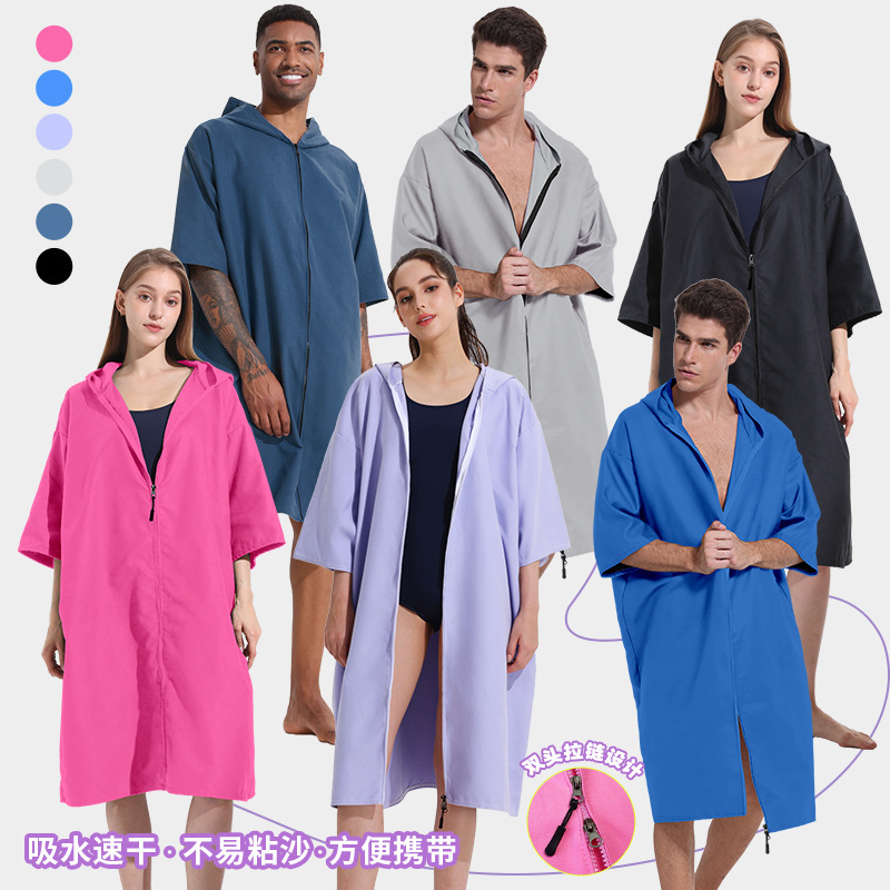 Cross-Border Amazon Double-Zipper Wearable Quick-Drying Bath Towel Swimming Bathrobe Portable Beach Towel Diving Poncho