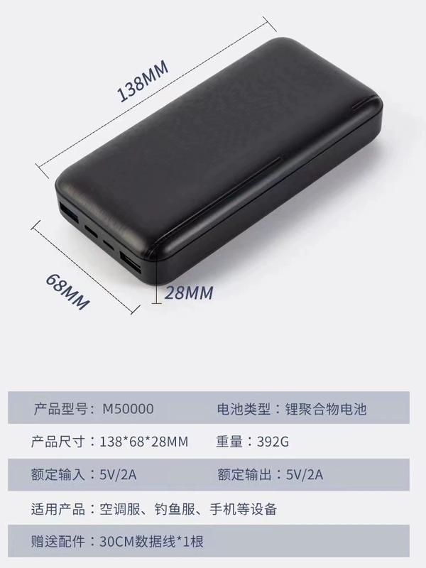 Kho báu sạc đặc biệt cho điều hòa không khí, quần áo, quạt, quần áo, pin lithium, bộ phụ kiện đầy đủ, điện thoại di động 5vUSB, sạc đa năng giao diện kép quạt gắn áo