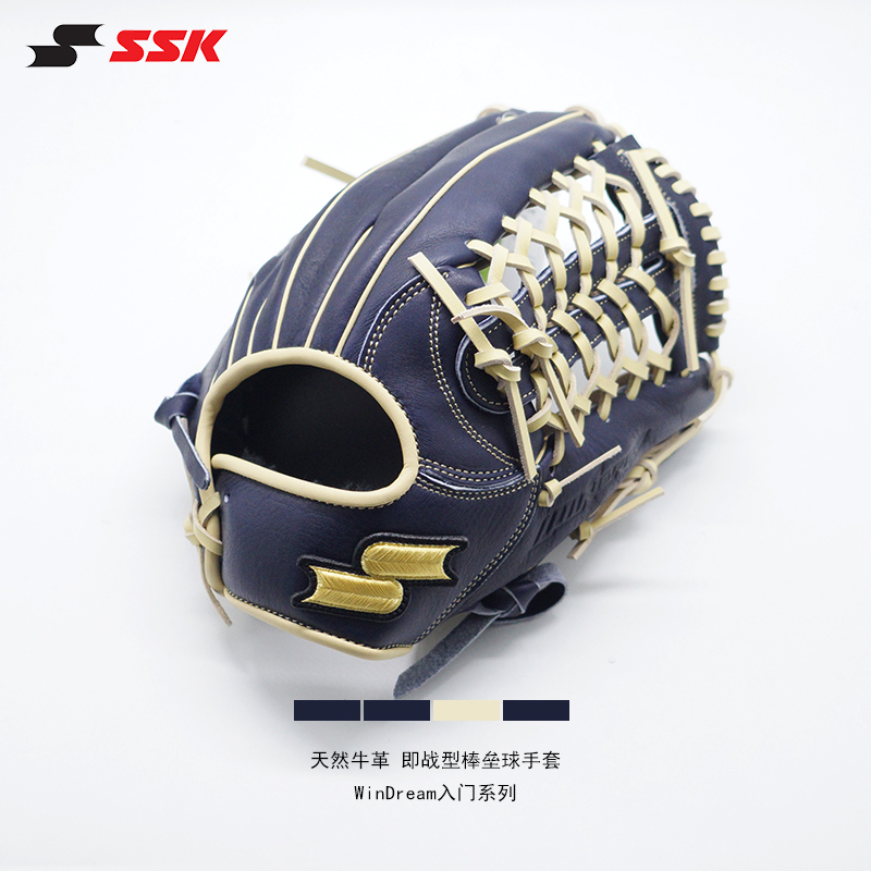 日本製SSKタンブルレザー野球グローブWinDreamシリーズソフトボールプロコンバットエントリー