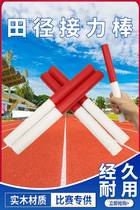 Fall Games Athletics Competition Baton Props Running School Special Non-slip hundreds of Pass Stick Sprint Belt