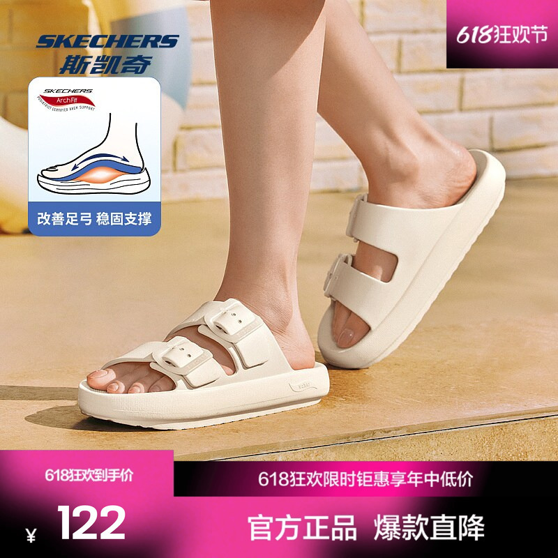Skechers Summer Comfortable Women's Casual Sandals with High Breathability, High Resilience Memory Foam Material and Perforated Design