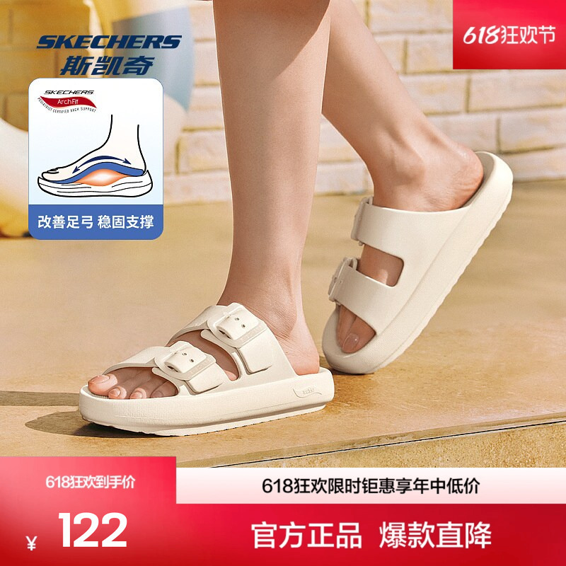 Skechers Summer Comfortable Women's Casual Sandals with High Breathability, High Resilience Memory Foam Material and Perforated Design Skechers Summer Comfortable Women's Casual Sandals with High Breathability, High Resilience Memory Foam Material and Perforated Design