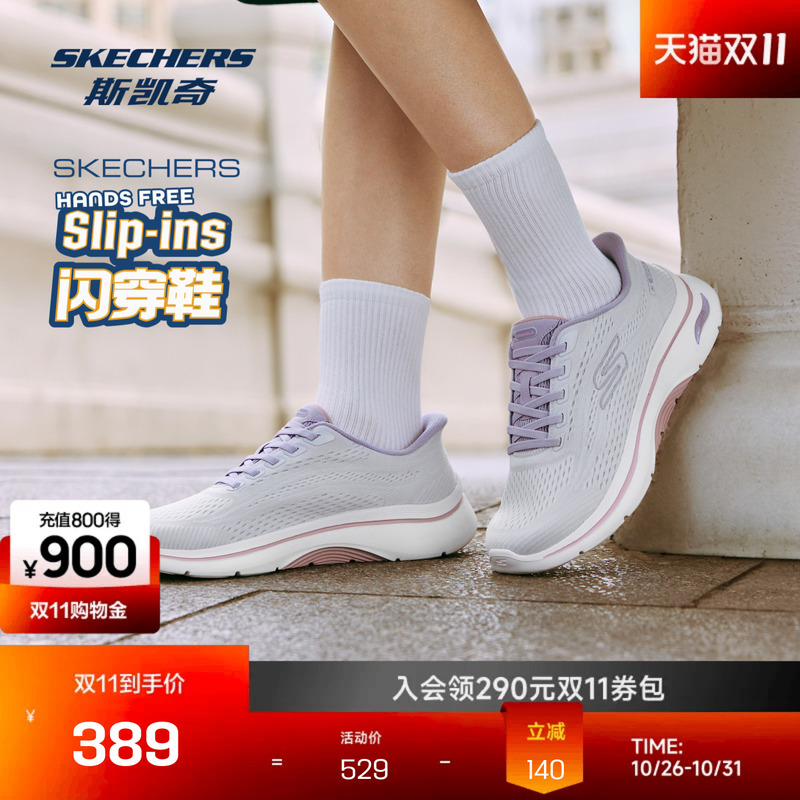 Skechers Women's Walking Shoes New Model Flash Technology Versatile Cushioning Support Comfortable Lightweight Casual Sports Shoes Skechers Women's Walking Shoes New Model Flash Technology Versatile Cushioning Support Comfortable Lightweight Casual Sports Shoes