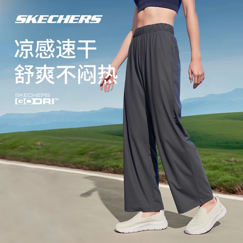 Skechers, быстросохнущие штаны, свободный крой