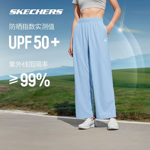 Skechers, быстросохнущие штаны, свободный крой
