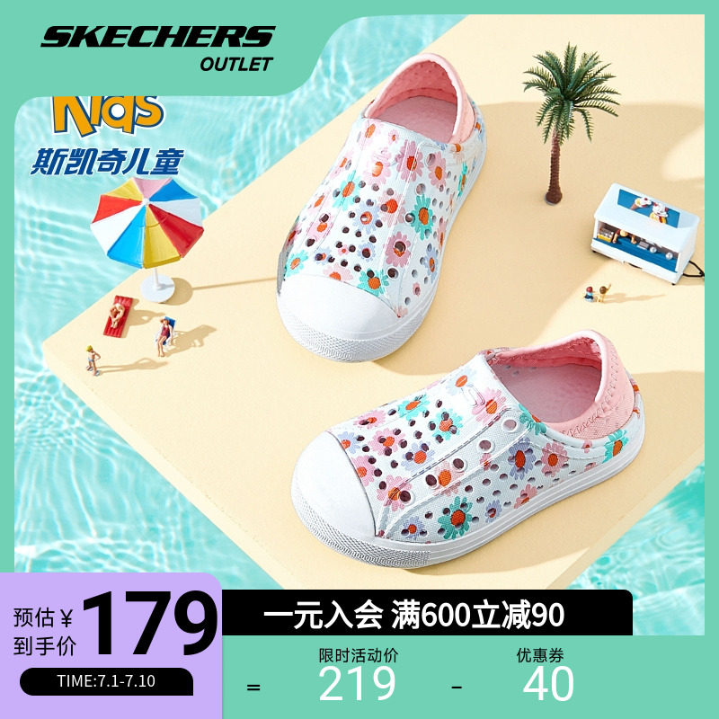 skechers official outlets children's shoes women's summer lightweight casual sandals hollow comfortable simple hole shoes
