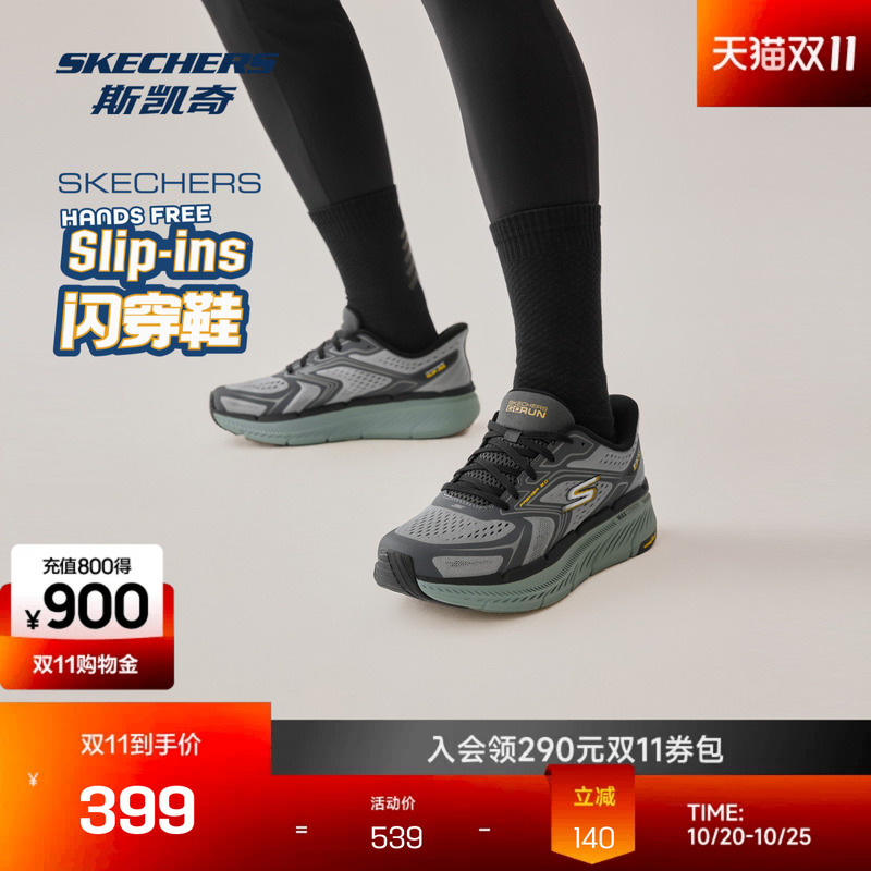 Skechers Slip-On Shoes | 2024 New Unisex Retro Breathable Sports Casual Shoes with High Rebound and Comfort Skechers Slip-On Shoes | 2024 New Unisex Retro Breathable Sports Casual Shoes with High Rebound and Comfort