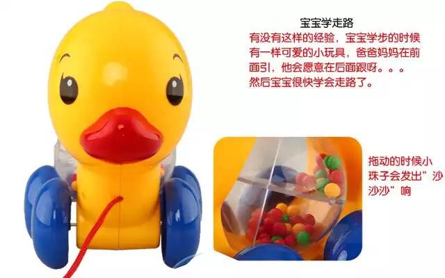 Kindergarten puppy toddler toy car baby 1-3 years old children pulling hand pulling rope ringing bell pulling line duck - Taobao