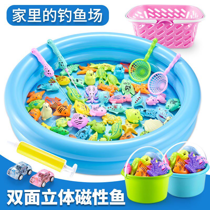 Square Children's Baby Pool Set Park 3 Years Old Toy Kindergarten Fishing Magnetic Playing Fishing Rod Boy Gift 2 - Taobao