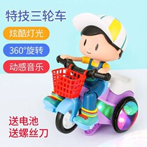 Stunt childrens rotating vibrato tricycle boy and girl birthday gift net red toy the same electric light music