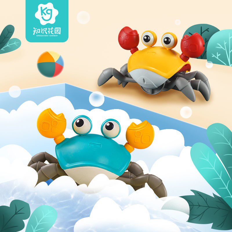 Children's toys automatic induction baby crawling baby artifact crab electric boy girl 3-6 years old 4-5 - Taobao