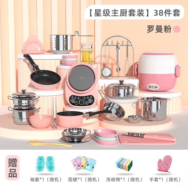 Mini kitchen really cooks and cooks children's toys kitchenware real version full set 6 years old 10 little girls 8 birthday gifts
