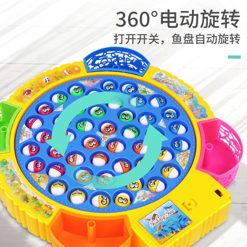 Boy fishing electric girl child baby early education educational children 1 toy 3-4-5-6 years old 2 birthday gift