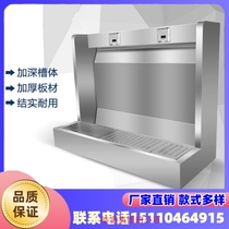 Hanging Urine Trough School Public Health Stainless Steel Urinal customable Force pedal inox uriner manufacturer