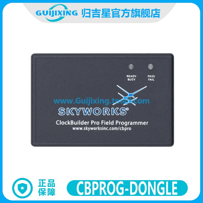 现货 CBPROG-DONGLE Skyworks Si534 5332 ClockBuilderPro编程器