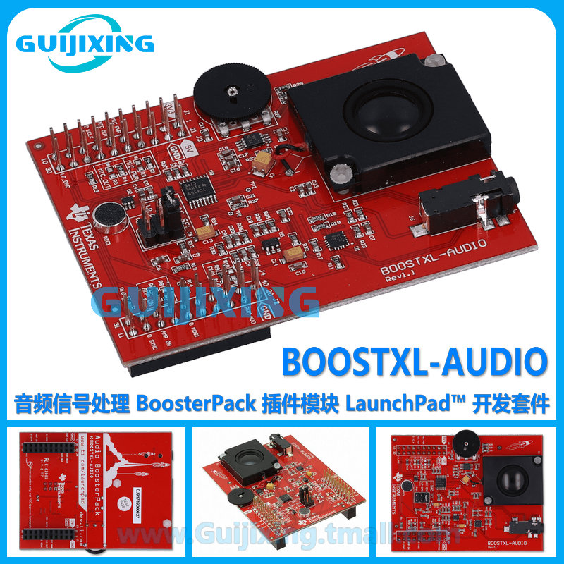 BOOSTXL-AUDIO 音频信号处理 BoosterPack插件模块LaunchPad 现货