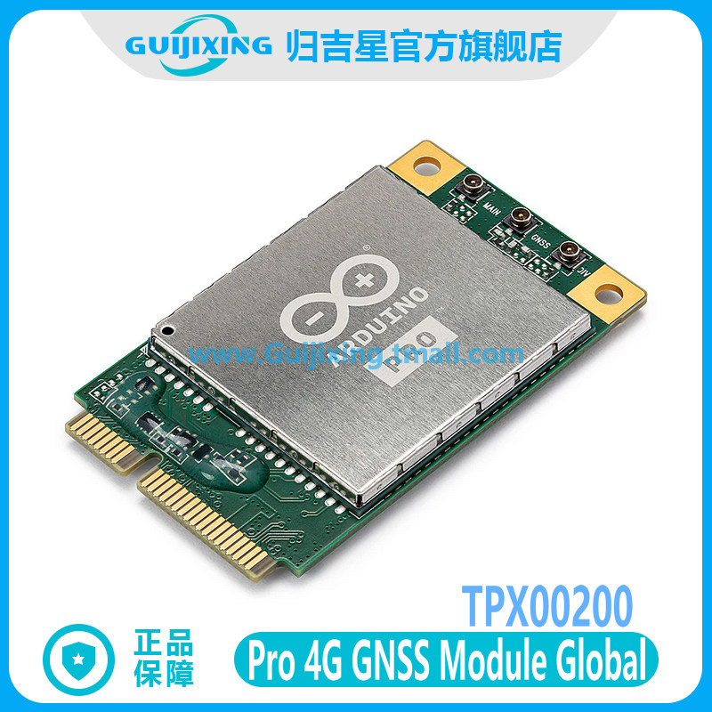 意大利进口Arduino开发板 TPX00200 Pro 4G GNSS Module Global