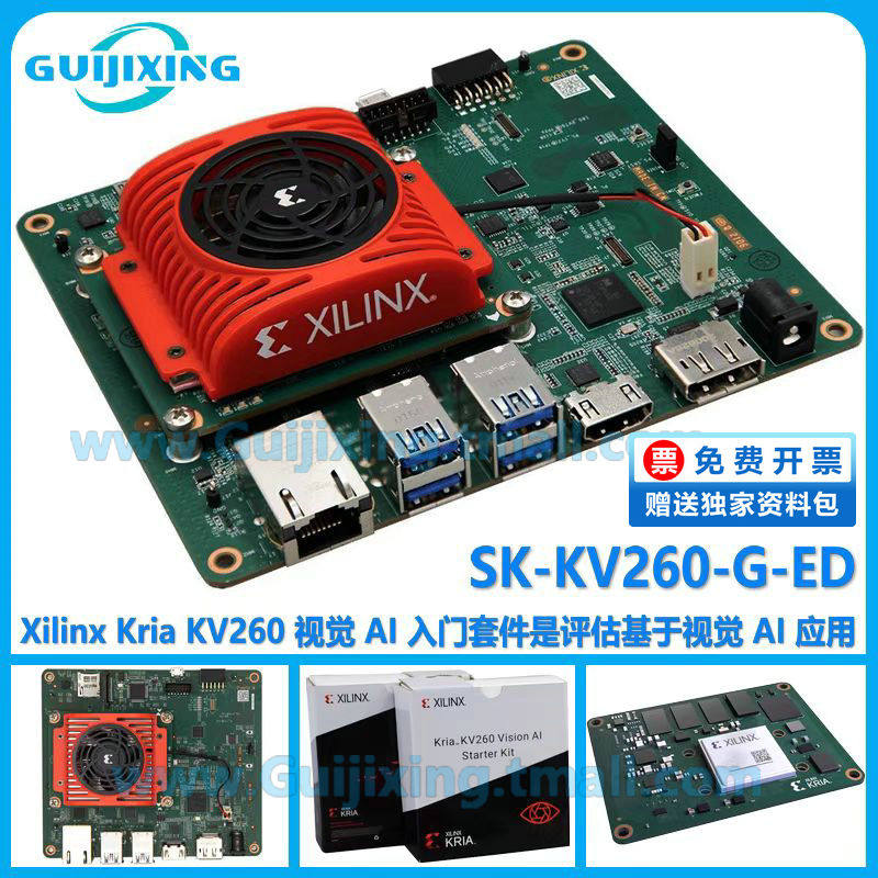 SK-KV260-G-ED Kria KV260 视觉 AI 评估入门套件 FPGA Zynq SOM