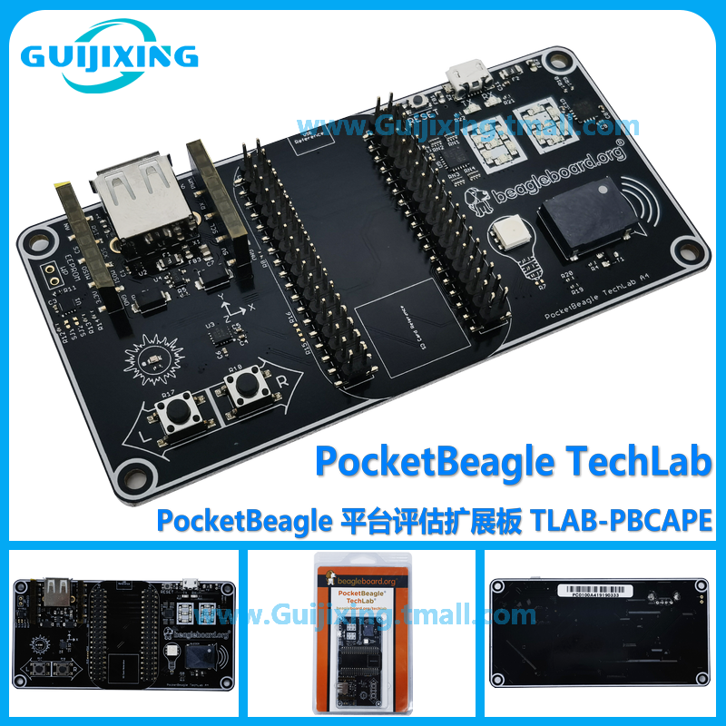 PocketBeagle TechLab TLAB-PBCAPE BeagleBoard OSD3358 扩展板