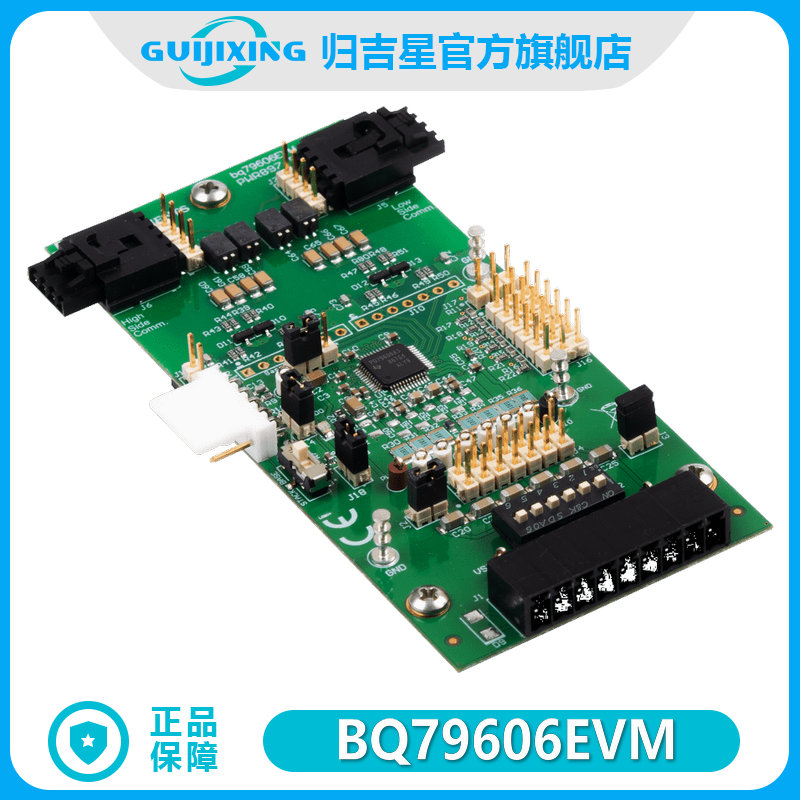 BQ79606EVM-897评估模组 6通道精密监控器开发板 现货供应