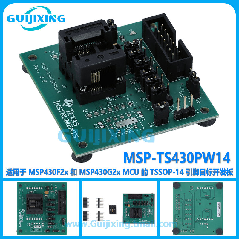 MSP-TS430PW14 MSP430F2 G2 MCU TSSOP-14 引脚目标开发板MSP-FET