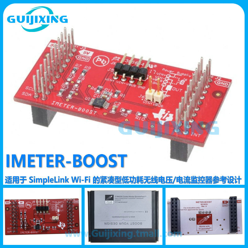 IMETER-BOOST SimpleLink Wi-Fi 低功耗无线电压/电流监控器GPIO