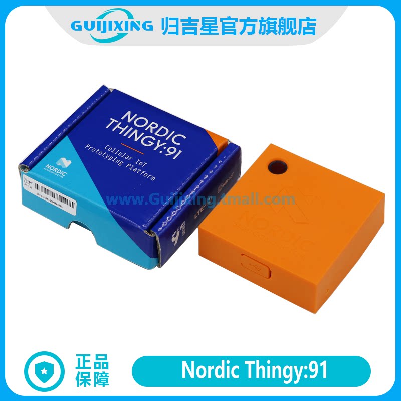 Nordic Thingy:91 蜂窝物联网原型平台 6943 52840 nRF9160模块
