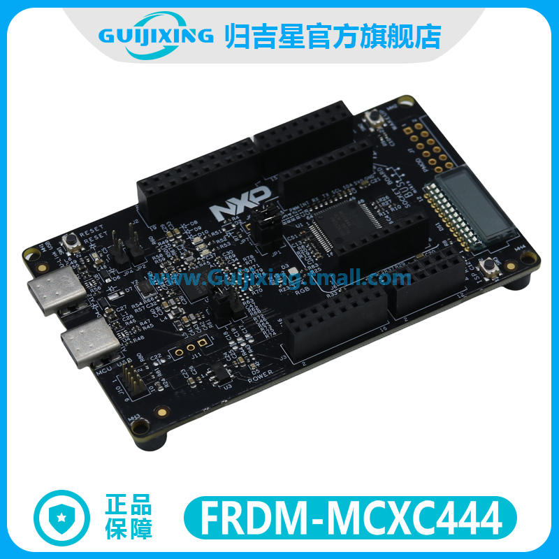 NXP原装 FRDM-MCXC444 MCXC444 Arm Cortex M0 +MCU 设计开发板