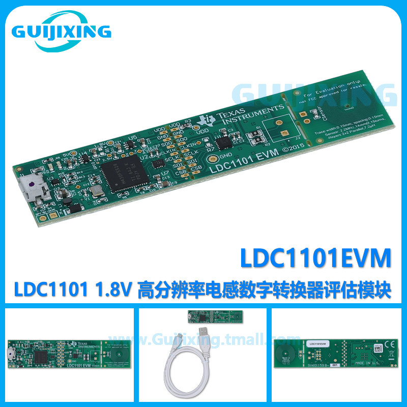 LDC1101EVM LDC1101 1.8V 高分辨率电感数字转换器评估模块
