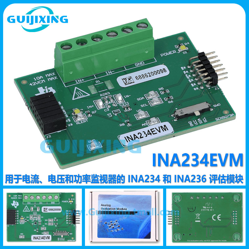 INA234EVM 电流 电压 功率监视器 INA234 236开发板评估模块 现货