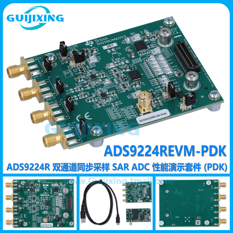 ADS9224REVM-PDK ADS9224R 双通道同步采样SAR ADC高性能演示套件
