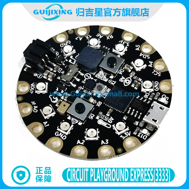3333 现货Adafruit Circuit Playground Express ATSAMD21开发板